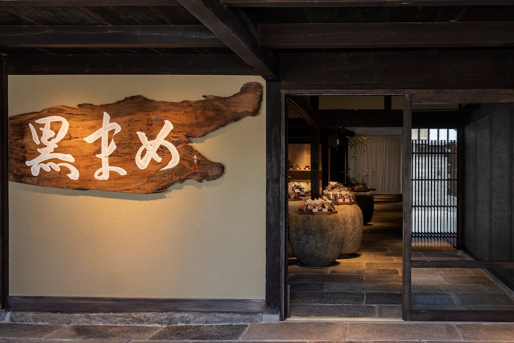 小田垣商店 小田垣商店